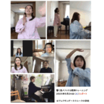 アレクサンダーテクニークを使った音楽家がカラダの使い方を教えるようになるコースのご報告_2025年5月24日（土）