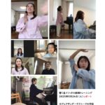アレクサンダーテクニークの学校による響く音メソッド講師養成コース_2025年5月24日（土）