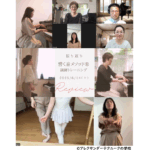音楽講師が生徒さんにカラダの使い方を教えるようになれる響く音メソッド®2025年6月8日（日）