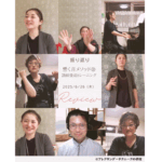 アレクサンダーテクニークから生まれた響く音メソッド®講師トレーニング_2025年6月26日（木）