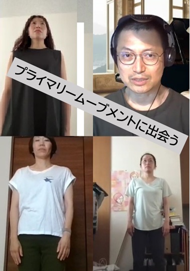 立ったままプライマリームーブメントに出会う_20250720